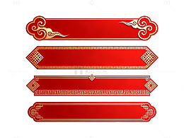 红色中国风古典装饰条幅设计素材