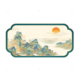 古风山水画框装饰画