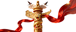 金色龙柱飘带飞鸟祥云