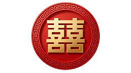 红色圆形双喜图案标志