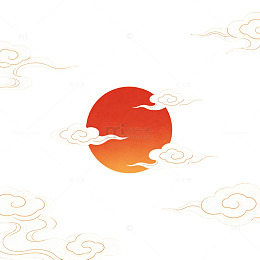 古风红日云彩图案