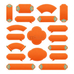 橙色装饰对话框设计素材