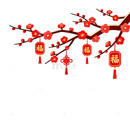 AI生成春节梅花福字装饰图