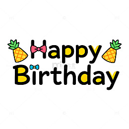 卡通生日快乐图案设计素材