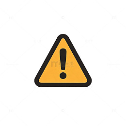 警示标志简洁图标设计