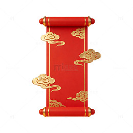 中国风红色祥云卷轴装饰图