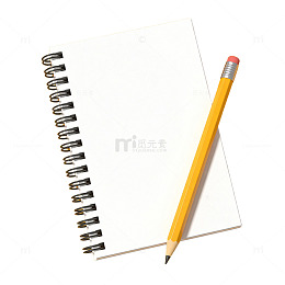 简约办公学习用品组合