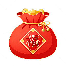 红色福袋新年祝福图案设计素材