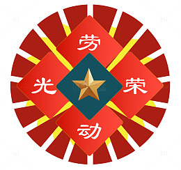 红色星光徽章设计素材