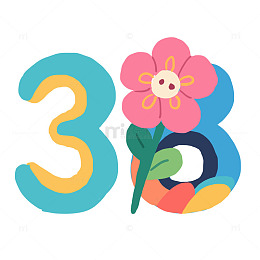 卡通三八妇女节创意数字免抠元素