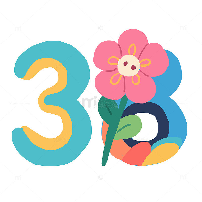卡通三八妇女节创意数字免抠元素
