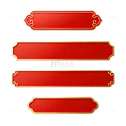 红色古典装饰标签矢量素材