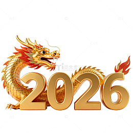 金龙迎新年2026金色装饰