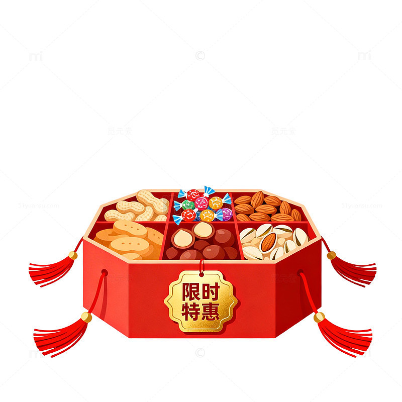 红色礼盒坚果饼干插画