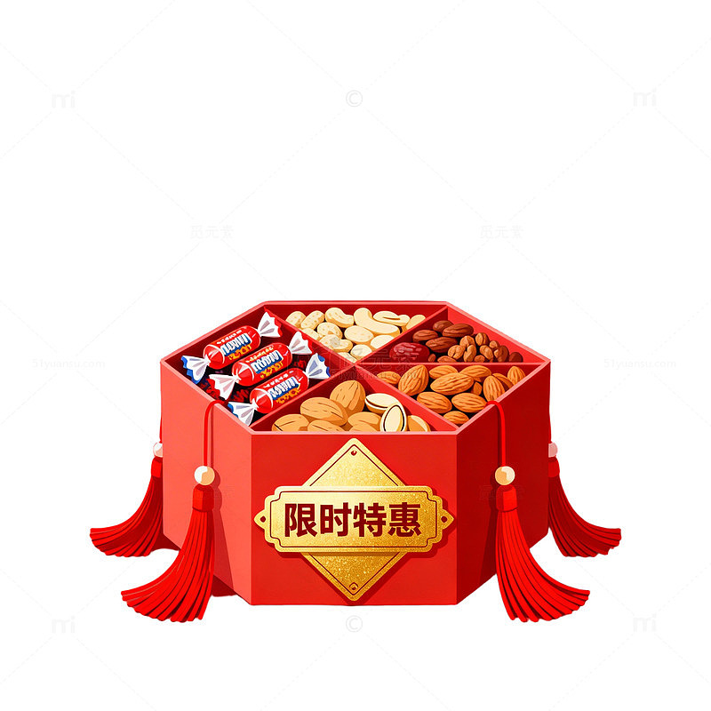 喜庆零食礼盒限时特惠