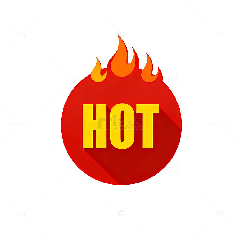 火焰标志热辣设计元素