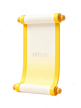 黄色卷轴设计素材30