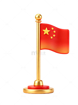 金色旗杆国旗摆件75