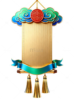 金色祥云卷轴挂饰05