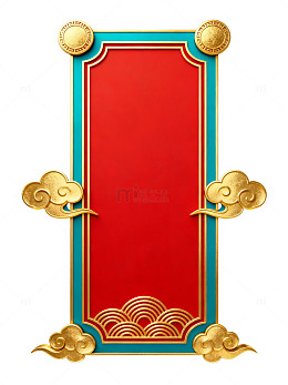 红金古典边框设计40