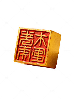 金色印章设计14