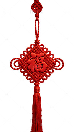 福启新岁长安11看会