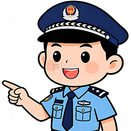 卡通警察警官