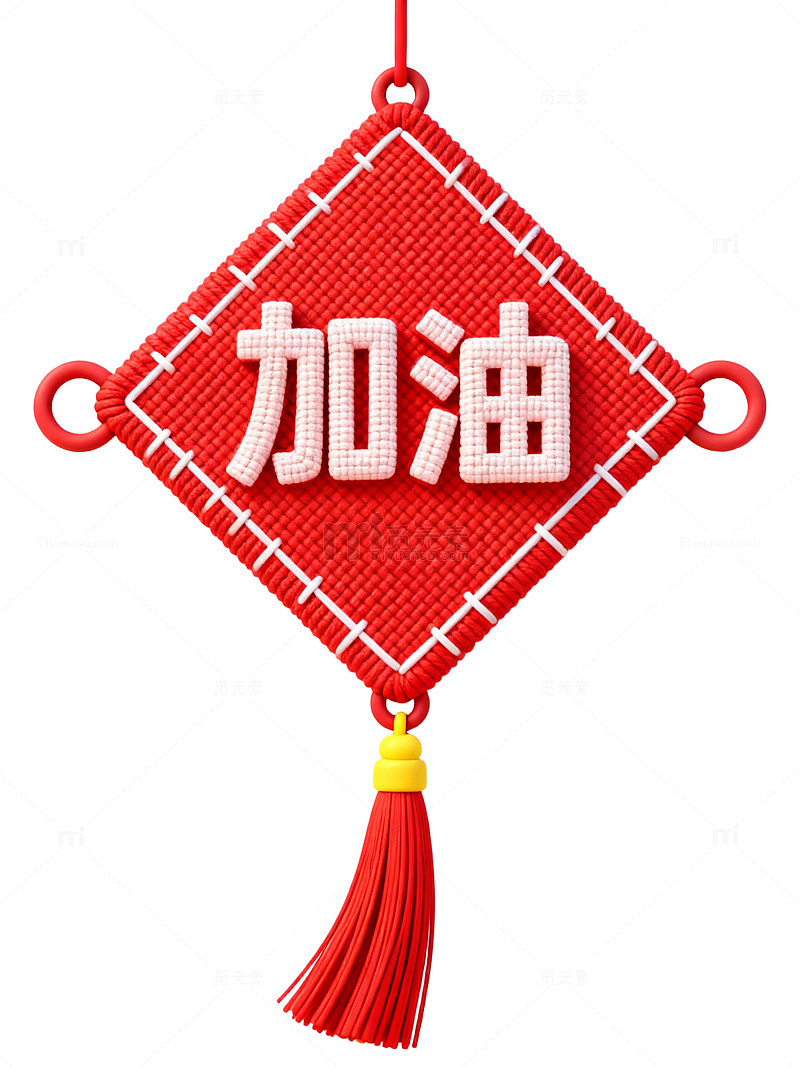 红色中国结挂饰29