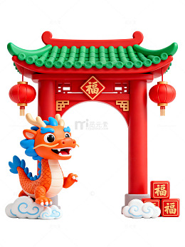 卡通龙迎春拱门87