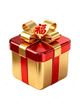 红金福字礼盒66