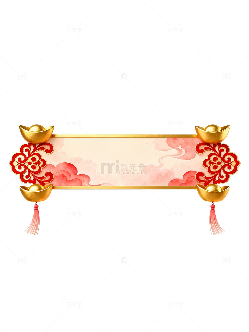 金色元宝祥云边框72