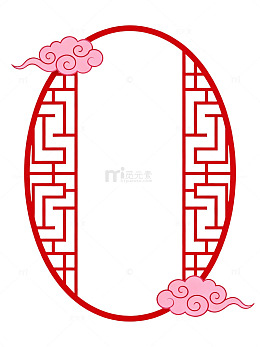 红色中式窗格边框23