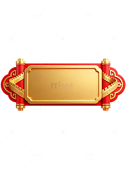 红金卷轴边框设计04