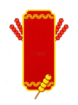 中式红金边框设计24