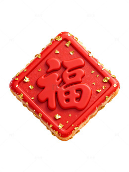 红色福字金箔饼干87