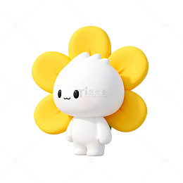 卡通花朵玩具设计元素