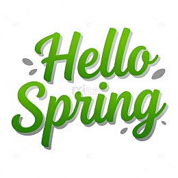 春意盎然文字艺术