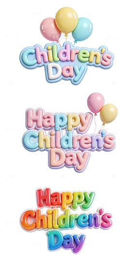 糖果色亮色气球六一儿童节艺术字元素