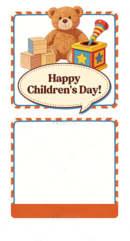 儿童节玩具熊礼物复古框元素
