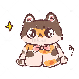卡通虎萌趣表情包
