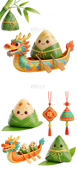 3D C4D 端午节卡通 元素 粽子