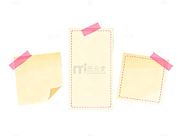 便利贴便签纸提醒备忘录