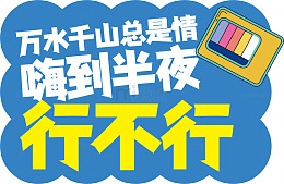 蓝色调宣传海报设计素材