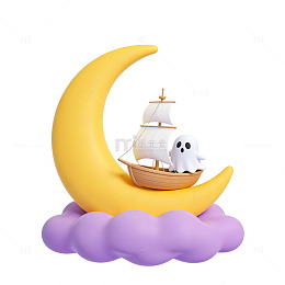 卡通鬼魂月亮船摆件