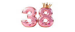 粉色数字38带金色皇冠
