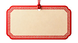 红色边框空白标签图片