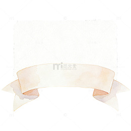 水彩手绘标语元素