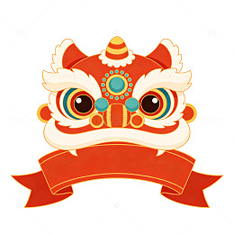 喜庆醒狮标语元素