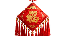 红色福字挂饰新年装饰