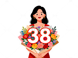 插画风女性捧花庆祝38岁生日
